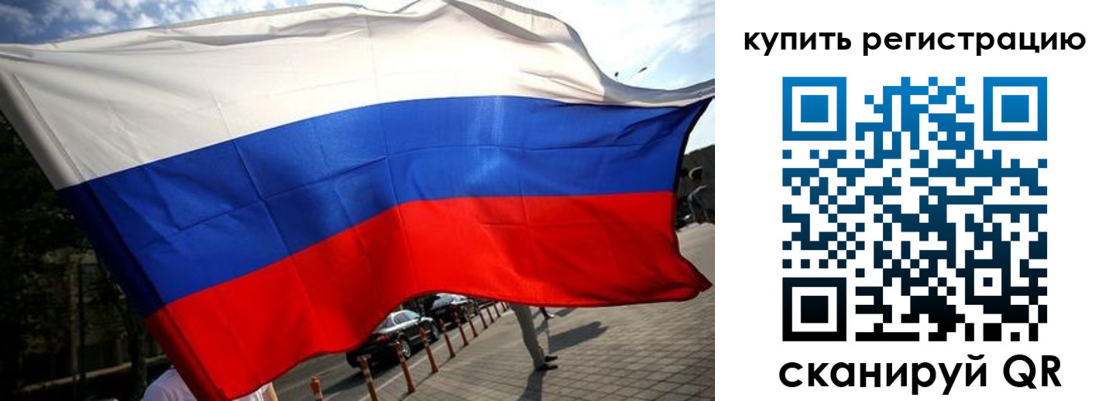 прописка поиск в Ивантеевке