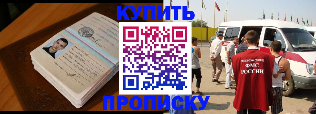 пропишу в квартире в Ивантеевке